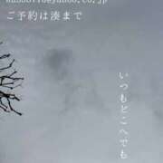 ヒメ日記 2026/03/19 07:56 投稿 湊かすみ ローテンブルク