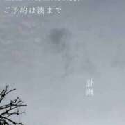 ヒメ日記 2026/03/19 08:36 投稿 湊かすみ ローテンブルク