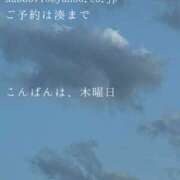ヒメ日記 2026/03/19 18:31 投稿 湊かすみ ローテンブルク