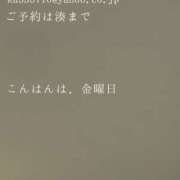 ヒメ日記 2026/03/20 19:39 投稿 湊かすみ ローテンブルク
