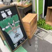 ヒメ日記 2026/03/20 22:19 投稿 湊かすみ ローテンブルク