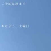 ヒメ日記 2026/03/21 09:33 投稿 湊かすみ ローテンブルク