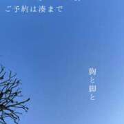 ヒメ日記 2026/03/21 23:36 投稿 湊かすみ ローテンブルク