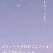 ヒメ日記 2026/03/22 00:14 投稿 湊かすみ ローテンブルク