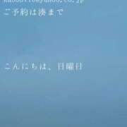 ヒメ日記 2026/03/22 18:04 投稿 湊かすみ ローテンブルク