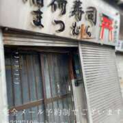 ヒメ日記 2026/03/23 09:54 投稿 湊かすみ ローテンブルク