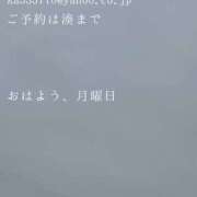 ヒメ日記 2026/03/23 09:59 投稿 湊かすみ ローテンブルク