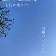 ヒメ日記 2026/03/24 07:51 投稿 湊かすみ ローテンブルク