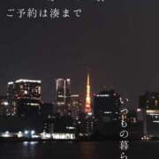 ヒメ日記 2026/03/25 00:41 投稿 湊かすみ ローテンブルク