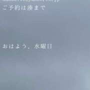 ヒメ日記 2026/03/25 09:29 投稿 湊かすみ ローテンブルク