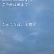 ヒメ日記 2026/03/26 17:41 投稿 湊かすみ ローテンブルク