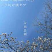 ヒメ日記 2026/03/26 23:07 投稿 湊かすみ ローテンブルク