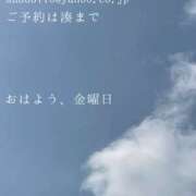 ヒメ日記 2026/03/27 09:50 投稿 湊かすみ ローテンブルク
