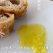 ヒメ日記 2026/03/28 05:13 投稿 湊かすみ ローテンブルク