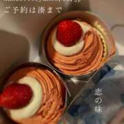 ヒメ日記 2026/03/28 05:24 投稿 湊かすみ ローテンブルク