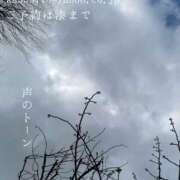 ヒメ日記 2026/03/29 00:35 投稿 湊かすみ ローテンブルク