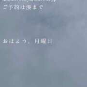 ヒメ日記 2026/03/30 09:25 投稿 湊かすみ ローテンブルク
