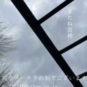 ヒメ日記 2026/03/31 09:19 投稿 湊かすみ ローテンブルク