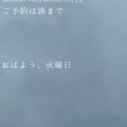 ヒメ日記 2026/03/31 09:44 投稿 湊かすみ ローテンブルク
