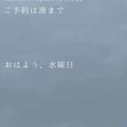 ヒメ日記 2026/04/01 09:46 投稿 湊かすみ ローテンブルク