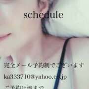 ヒメ日記 2026/04/01 22:30 投稿 湊かすみ ローテンブルク