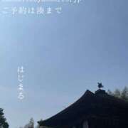 ヒメ日記 2026/04/02 07:36 投稿 湊かすみ ローテンブルク