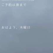 ヒメ日記 2026/04/02 09:42 投稿 湊かすみ ローテンブルク