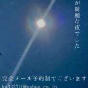 ヒメ日記 2026/04/03 07:55 投稿 湊かすみ ローテンブルク