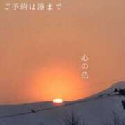 ヒメ日記 2026/04/03 08:39 投稿 湊かすみ ローテンブルク