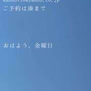 ヒメ日記 2026/04/03 09:29 投稿 湊かすみ ローテンブルク