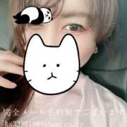 ヒメ日記 2026/04/04 06:27 投稿 湊かすみ ローテンブルク