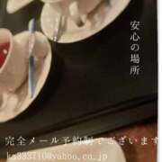 ヒメ日記 2026/04/04 07:32 投稿 湊かすみ ローテンブルク