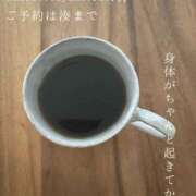 ヒメ日記 2026/04/04 07:49 投稿 湊かすみ ローテンブルク