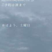ヒメ日記 2026/04/04 09:29 投稿 湊かすみ ローテンブルク