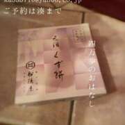 ヒメ日記 2026/04/05 08:47 投稿 湊かすみ ローテンブルク