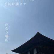 ヒメ日記 2026/04/06 09:11 投稿 湊かすみ ローテンブルク