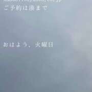 ヒメ日記 2026/04/07 09:43 投稿 湊かすみ ローテンブルク