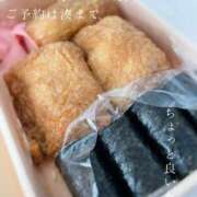 ヒメ日記 2026/04/08 09:04 投稿 湊かすみ ローテンブルク