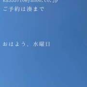 ヒメ日記 2026/04/08 09:57 投稿 湊かすみ ローテンブルク