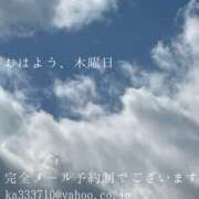 ヒメ日記 2026/04/09 09:54 投稿 湊かすみ ローテンブルク