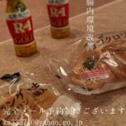 ヒメ日記 2026/04/10 09:07 投稿 湊かすみ ローテンブルク