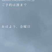 ヒメ日記 2026/04/10 09:55 投稿 湊かすみ ローテンブルク