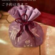 ヒメ日記 2026/04/12 23:15 投稿 湊かすみ ローテンブルク