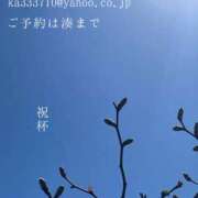 ヒメ日記 2026/04/12 23:39 投稿 湊かすみ ローテンブルク