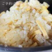 ヒメ日記 2026/04/13 00:20 投稿 湊かすみ ローテンブルク