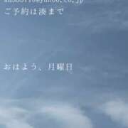 ヒメ日記 2026/04/13 09:38 投稿 湊かすみ ローテンブルク