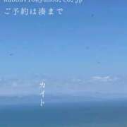 ヒメ日記 2026/04/14 07:50 投稿 湊かすみ ローテンブルク