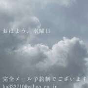 ヒメ日記 2026/04/15 09:43 投稿 湊かすみ ローテンブルク