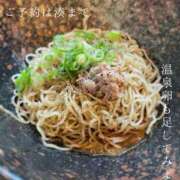 ヒメ日記 2026/04/16 08:46 投稿 湊かすみ ローテンブルク