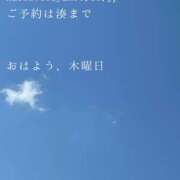ヒメ日記 2026/04/16 09:40 投稿 湊かすみ ローテンブルク